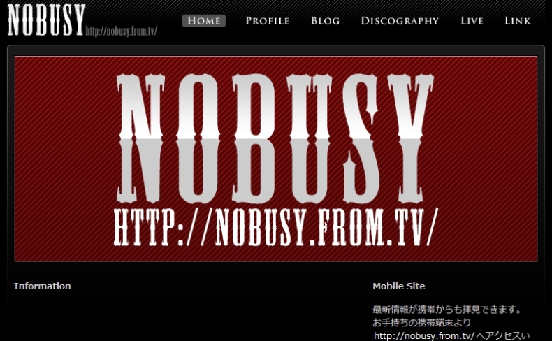 Nobusy