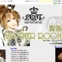 「ANOTHER ROOM」ZEST 智弥