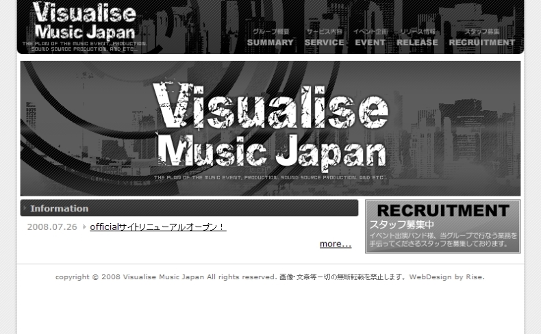 Visualise Music Japan