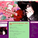 BFN Iceオフィシャルブログ「愛Screaming Voice」