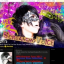 BFN Iceオフィシャルブログ「愛Screaming Voice」