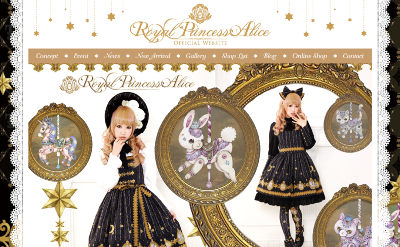 Royal Princess Alice – ロイヤルプリンセスアリス