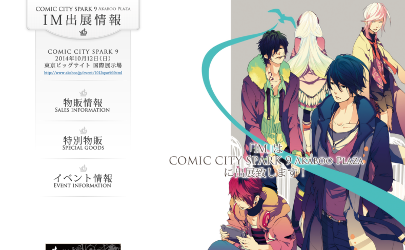 IM出展情報 – COMIC CITY SPARK 9 Akaboo Plaza