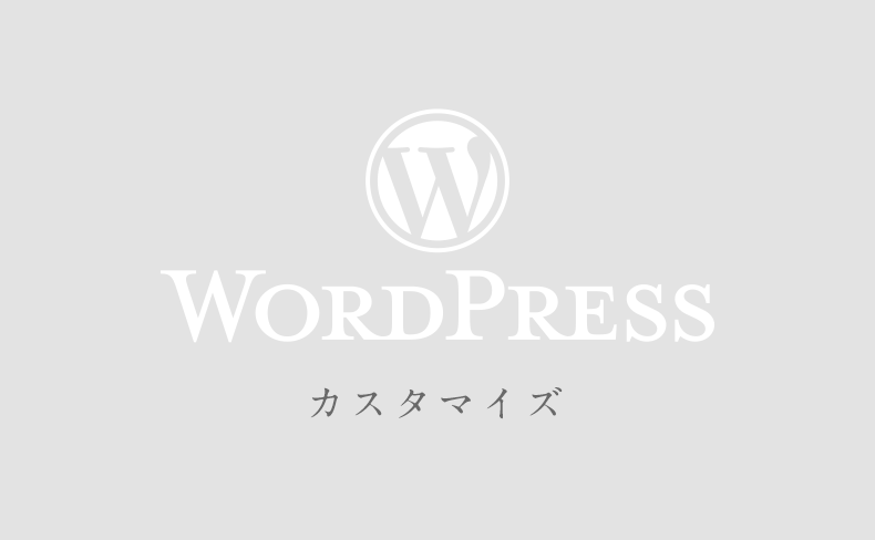 不動産会社